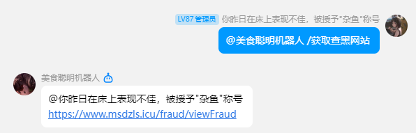 获取网站示例